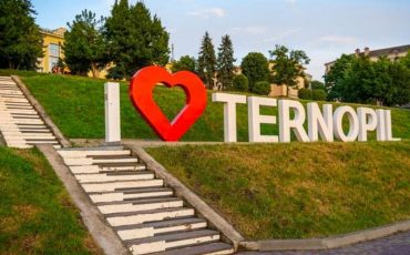Фото: ternopilcity.gov.ua