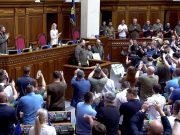 Скриншот видеотрансляции