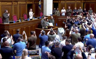 Скриншот видеотрансляции