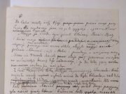 Фото: Алесь Смалянчук