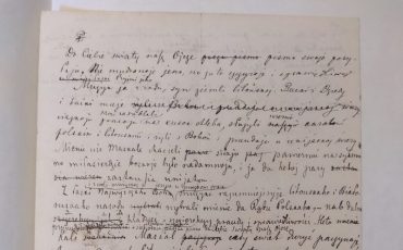 Фото: Алесь Смалянчук