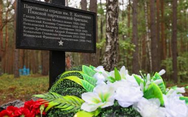 Фото Брестского облисполкома