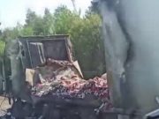 Скриншот видео