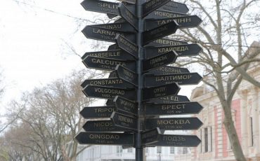 Фото: omr.gov.ua