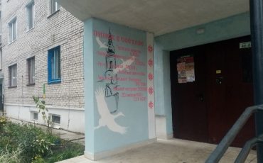 Фото из соцсетей, автор Юрий Коваль