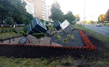 Фото из соцсетей, автор Юрий Коваль