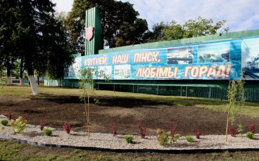 Фото из группы Пинское Полесье в Facebook