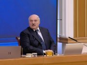 Скриншот трансляции