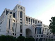 Здание МИД Армении. Фото: пресс-служба МИД Армении