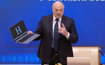 Скриншот трансляции