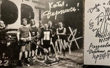 Изображение: И. Ильяш