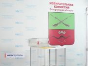 Скриншот эфира