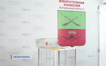 Скриншот эфира