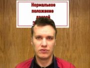 Скриншот видео