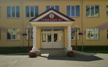 Гимназия №1 Витебска. Фото: yandex.ru