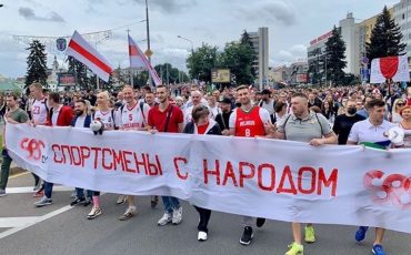 Фото: instagram.com/sos_by_2020