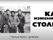 Скриншот видео