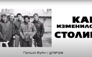 Скриншот видео