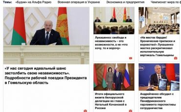 Главная страница сайта газеты весь вечер 27 ноября выглядела вот так