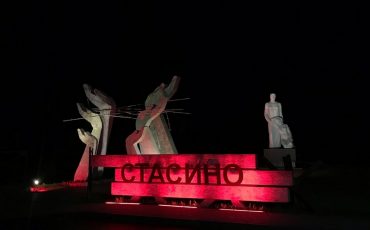 Фото @grishps из соцсетей