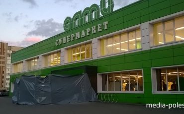 Фото из архива МП