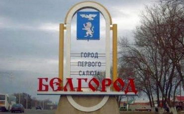 Фото из соцсетей