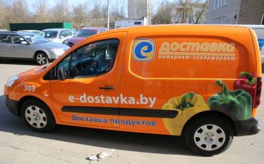 Фото с сайта Евроопт