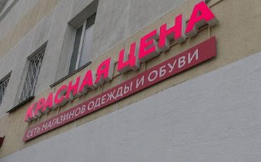 Фото из открытых источников