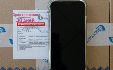 Фото с сайта onliner.by