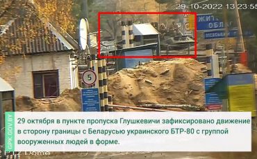 Скриншот видео