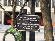 Фото из соцсетей