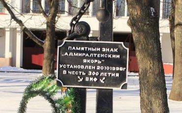 Фото из соцсетей