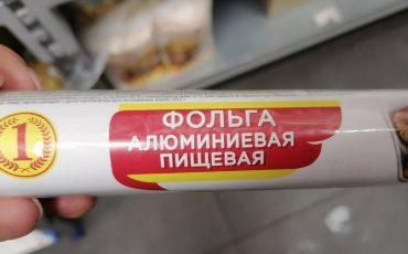 Фото Пинского ЗЦГиЭ