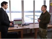 Скриншот эфира