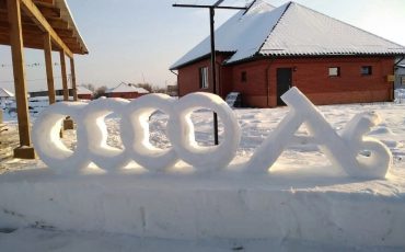 Фото из соцсетей