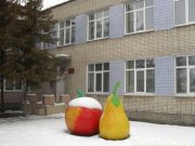 Фото с сайта Пинской поликлиники