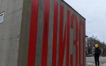 Инсталляция в Берлине / t.me/novaya_europe