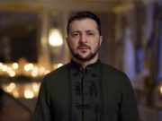 Фото president.gov.ua