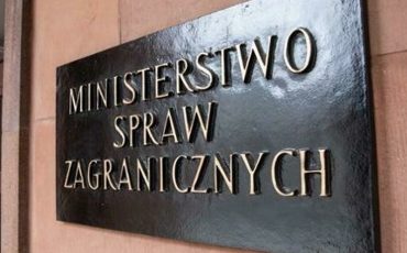 Фото: www.gov.pl