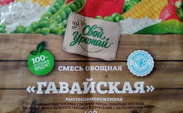 Фото Пинского ЗЦГиЭ