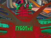 Калаж Улада Рубанава, Еўрарадыё