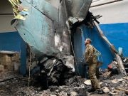 Фото: Офис Генпрокурора Украины