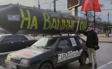 Фото Флагшток