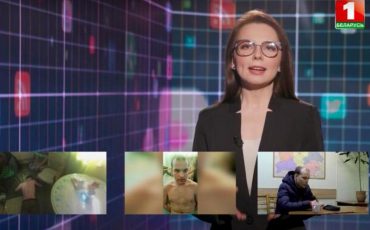 Скриншот эфира