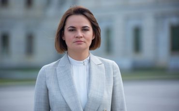 Фото Офис Тихановской