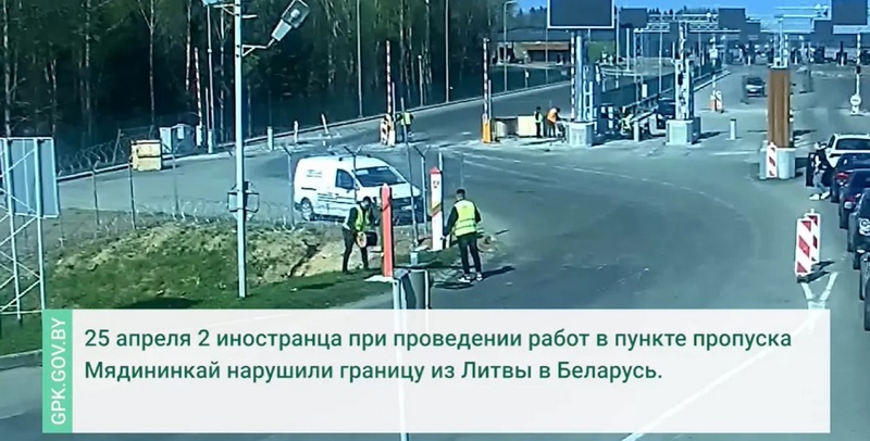 Скриншот видео