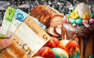 Коллаж tochka.by