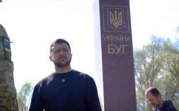Владимир Зеленский на украинско-беларусской границе. 19.04.2023. Скриншот видео