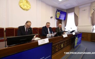 Фото: Генпрокуратура