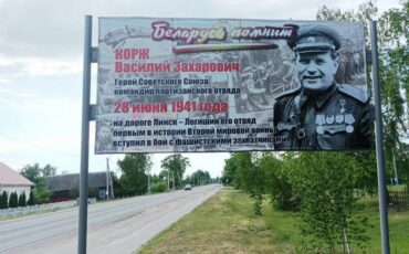 Фото Пинский телеграм